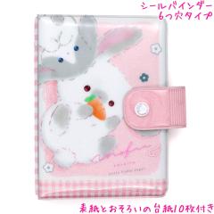 �V�[���m�[�g ���̎q ���� ���ӂ����� ������ �N�[���A ������� �� ���킢�� ���[��