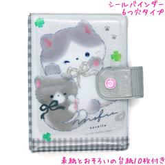 �V�[���m�[�g ���̎q ���� ���ӂ����� �ɂ�� �˂� �N�[���A ������� �� ���킢�� ���[��