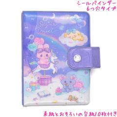 �V�[���m�[�g ���̎q ���� �V���K�[�~�G�� ������ �N�[���A ������� �� ���킢�� ���[��