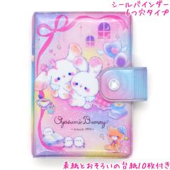 �V�[���m�[�g ���̎q ���� ���₷�݃o�j�[ ������ �N�[���A ������� �� ���킢�� ���[��