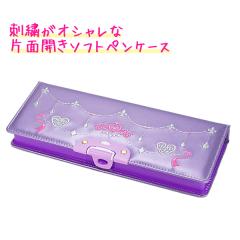 �h�J �� �I�V���� �� �Ж� �J�� �o�C�I���b�g �� �\�t�g �y���P�[�X ( ���A�i �e�B�A�� ) SONIC ������� �� ���킢�� ���[�� �� �h�C�u