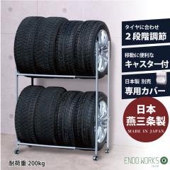 �^�C�����b�N ���{���O�� 8�{ ���[ �^�C���X�^���h �^�C�����[ �^�C�����b�N �L�k �L���X�^�[�t �J�o�[�I���\ EX001-004�@�@�@�@�@�@