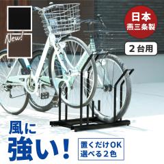 ���]�ԃX�^���h ���{���O�� ���]�ԃ��b�N �T�C�N���X�^���h 2��p �I�ׂ�2�F �u���b�N �u���E�� �� ���F �X�^���h���炸�̉����ɋ��� 