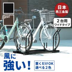 ���]�ԃX�^���h ���{���O�� ���]�ԃ��b�N  �X�^���h���炸�̕��ɋ��� ��䎩�]�ԃ��b�N �Q��p���C�h�^�C�v �I�ׂ�2�F �u���b�N �u���E