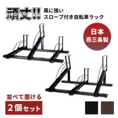 ���]�ԃX�^���h �X���[�v�t�� ���{���O�� �Q�Z�b�g ���]�ԃ��b�N �T�C�N���X�^���h�T�C�N�����b�N �I�ׂ�Q�F �u���b�N �u���E�� �� 