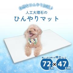 �Ђ��� �}�b�g �{�[�h �₽�� �⊴ ��p �߂��� �����Q ���S ���S �������ȒP �� ��񂿂�� �l�R �L �y�b�g�p �v���C�X�}�b�g �t