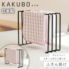 �ӂ���|�� ��� �ϐH �T�r�ɋ��� KAKUBO �y���{���O�𐻁z�z�� �^�I�� �n���K�[ �X�^���h �}�K�W�����b�N �g���[ �{ ���� ���� �N���X 