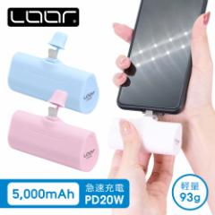 LOOF oCobe[ y ^ }[d PDΉ 5000mAh P[ut RlN^[ iPhone Type-C ^CvC iPhone AhCh 