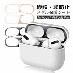 AirPods AirPodsPro _XgK[h V[ Jo[  zRh~ AirPods 3 2  18K bL ی S~  ق S ho 