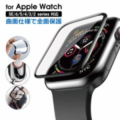 Apple Watch Ȗʎdl یtB Series 8 7 6 5 4 3 2 SE ttB V[Y AppleWatch8 AppleWatchSE 2022 AppleWatch7 AppleW