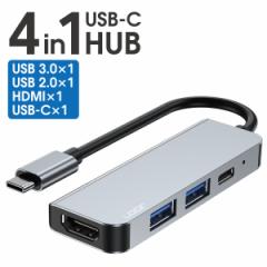LOOF USB Type-C 4in1 HDMI nu TypeC RlN^ ^CvC USBnu 4|[g USB Type-A ] USB3.0 ϊA_v^ 4K HDMIA_v^ Ty