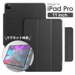 iPad Pro 11C` 4 {v }Olbgz P[X Jo[ 1 2 3 I[gX[v AbvyV Apple Penc