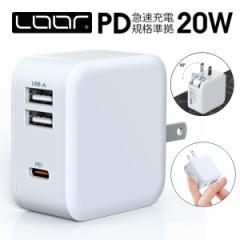 PDΉ 20W ACA_v^[ 3|[g 3 Type-A Type-C Type A C USB|[g USBC|[g A_v^[ X}z [d X}[gtH iPhone 