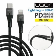 MFiF USB-C Lightning P[u PD Ή Power Delivery }[d USB C Type-C iPhoneP[u USBC CgjOP[u 3A 100cm 
