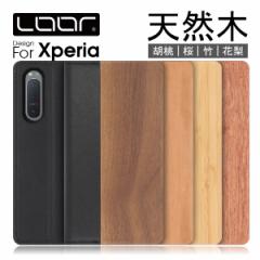 NATURE Xperia 5 V 10 1 V 5 IV 1 10 IV 5 III II P[X Xperia5 V IV Xperia1 IV Xperia10 Xperia5 V III PRO-I Ace Jo[ Xperia8lit