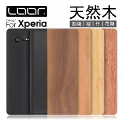 NATURE Xperia X X Performance Z5 Premium Z4 P[X Jo[ GNXyA X}zP[X  蒠^ 蒠^P[X xg {v ؐ J