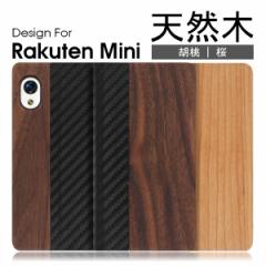 NATURE Rakuten Hand 5G Mini P[X Jo[ 蒠^ Rakuten Hand5G Rakuten Hand Rakutenmini  X}zP[X {v U[  Ebh J