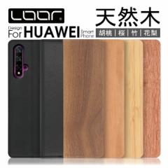 NATURE HUAWEI P40 Pro lite 5G E nova lite 3 nova 5T P[X Jo[ 蒠^ P30 P20 Pro P10 lite Premium honor 9  X}zP[X {v