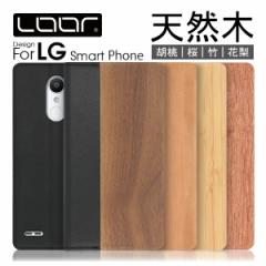 NATURE LG VLELVET style3 V60 G8X ThinQ 5G P[X Jo[ 蒠^ style 2 K50 it style  X}zP[X {v U[  Ebh J[h