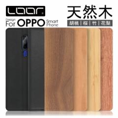 NATURE OPPO A79 5G Reno10 Pro 5G Reno9 A A77 Reno7 A A55s 5G Reno5 A P[X Jo[ 蒠^ A54 A73 Reno3 A 5G Find X2 pro 5G A5 2