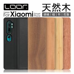 NATURE Xiaomi 13T 12T Pro POCO F4 GT Redmi 12 5G 12C Note 11 Pro 5G Note 10T P[X Jo[ 蒠^ 11 11T Pro Redmi Note 10 JE Mi