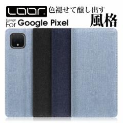 DENIM Google Pixel 8a 8 Pro 7a 7 Pro Pixel 6a 6 Pro P[X Jo[ Pixel 5a 4a 5G 5 4 3a 3 XL Pixel7a Pixel7 Pixel7Pro Pixel6a Pi