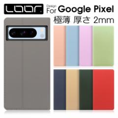 SKIN-SLIM Google Pixel 8a 8 Pro 7a 7 Pro Pixel 6a 6 Pro P[X Jo[ Pixel 5a 4a 5G 5 4 3a 3 XL Pixel7a 7 7Pro Pixel6a Pixel6 P