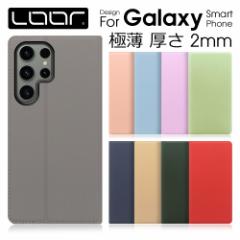 SKIN-SLIM Galaxy S24 Ultra S23 FE S22 S21 S20 Ultra S21+ S20+ S10 S10+ S9 S9+ S8 S8+ Galaxy A54 A23 5G A53 M23 5G P[X Jo[ 