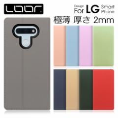 SKIN-SLIM LG VLELVET style3 V60 G8X ThinQ 5G P[X Jo[ style 2 K50 it style 3 2 P[X Jo[ 蒠^ X}zP[X U[ J