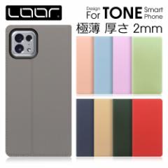 SKIN-SLIM TONE e22 e21 e20 e19 P[X Jo[ TONEe22 TONEe21 TONEe20 TONEe19 e 22 21 20 19 P[X Jo[ 蒠^ X}zP[X 