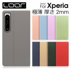 SKIN-SLIM Xperia 5 V 10 1 V 5 IV 1 10 IV III II P[X Jo[ 8 Lite XZ3 XZ2 XZs Premium Compact Xperia5 Xperia10 Xperia1 IV III