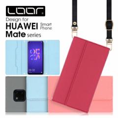 STRAP HUAWEI Mate 20 lite pro P[X X}zV_[ Jo[ Mate 10 lite pro mate20 mate10 lite mate20 mate10 pro 蒠^ X}z