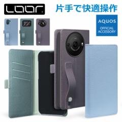 HOLD AQUOS R8 pro R7 R6 R5G R3 R2 R P[X Jo[ aquosr3 aquosr2 aquosr P[X Jo[ 蒠^ X}zP[X {v U[ J[h