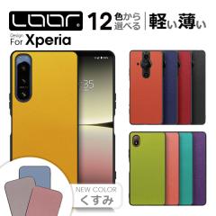 CASUAL-SHELL Xperia 1 VI 10 VI  5 V 10 1 V 5 IV 1 10 IV Ace III II PRO-I P[X Jo[ Xperia1 Xperia10 Xperia5 V IV XperiaAce I