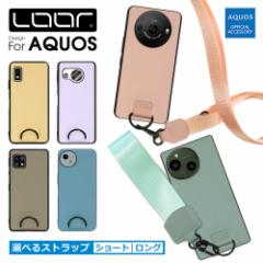 STRAP-SHELL AQUOS sense 9 8 wish 4 3 R 10 9 9pro 8 pro sense7 Plus sense6s sense6 P[X Jo[ X}zV_[ V_[ wish