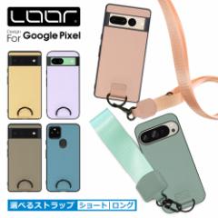 STRAP-SHELL Google Pixel 9a 9 Pro XL Pixel 8 Pro 7a 8a 7 Pro Pixel 6a 6 Pro P[X Jo[ Pixel 5a 4a 5G 5 4 XL Pixel8 Pixel7a P