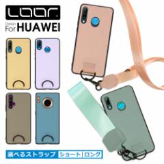 STRAP-SHELL HUAWEI Mate 30 Pro 5G nova 5T lite 3 P[X Jo[ X}zV_[ V_[ P30 P20 lite Premium Mate30 Pro 5G no