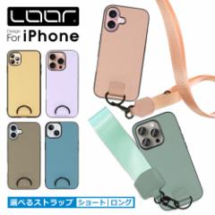 STRAP-SHELL iPhone 16 15 15Pro iPhone14 Pro Max Plus P[X iPhone SE 3 iPhone13 iPhone12 iPhone11 Pro Max mini P[X J