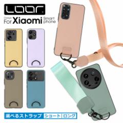 STRAP-SHELL Xiaomi 15 14T 14 Ultra 13T Pro Redmi 14C 12 5G Note 14 13 11 Pro Pro+ 5G 11T Pro POCO M7 Pro F7 Ultra Pro X7 F6 Pro 