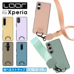 STRAP-SHELL Xperia 1 VI 10 VI 5 V 10 1 V 5 IV 1 10 IV Ace III II PRO-I P[X Jo[ X}zV_[ V_[ Xperia1 Xperia1
