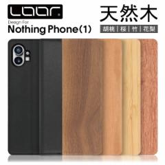 NATURE Nothing Phone (2) (1) P[X Jo[ 蒠^ Nothing Technology X}z NothingPhone2 NothingPhone1 X}zP[X {v U[