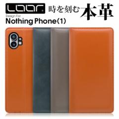 SIMPLLE Nothing Phone (2) (1) P[X Jo[ Nothing Technology X}z NothingPhone2 NothingPhone1 P[X Jo[ 蒠^ X}zP