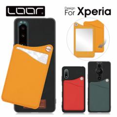 MODULE-MIRROR BICOLOR Xperia 1 V PRO-I Ace II P[X Jo[ 10 III Lite 5 II Xperia5 Xperiaace II Xperiapro-i Xperia1IV Xperiaac