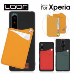 MODULE-CARD BICOLOR Xperia 1 V PRO-I Ace II Xperia1 Xperia10 IV III Lite Xperia5 Xperiaace II Xperiapro-i XperiaaceII P[X J