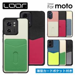 PASS-SHELL moto motorola g24 edge 40 moto g52j 5G SPECIAL  g52j 5G II P[X Jo[ g[P[X Jo[ J[h[ w X}