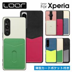 PASS-SHELL Xperia 1 V III IV PRO-I P[X Jo[ Xperia1 III IV Xperia1III Xperia1IV Xperiapro-I XperiaproI P[X Jo[ J[h