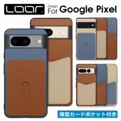 PASS-SHELL (LEATHER Ver.) Google Pixel 8 Pro 7a 7 Pro Pixel 6a 6 Pro P[X Jo[ Pixel 4a 5G 4 XL Pixel8 Pixel7a Pixel7 Pixel7