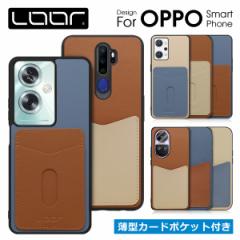 PASS-SHELL (LEATHER Ver.) OPPO A79 5G Reno10 Pro 5G Reno9 A Reno7 A Find X3 Pro A5 2020 X}zP[X J[h[ w  {v U
