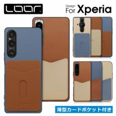 PASS-SHELL (LEATHER Ver.) Xperia 1 V 1 IV PRO-I 1 III P[X Jo[ Xperia1 IV III X}zP[X J[h[ w  {v U[ Lea