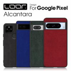 LOOF ALCANTARA-SHELL Google Pixel 8 Pro 7a 7 Pro Pixel 6a 6 Pro P[X Jo[ Pixel 5a 4a 5G 5 4 XL Pixel8 Pixel8Pro Pixel7a Pix